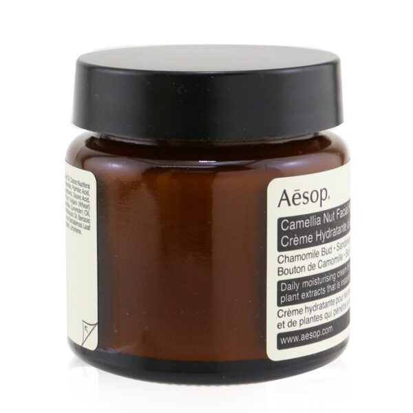 Camellia Nut Facial Hydrating Cream - Image 2